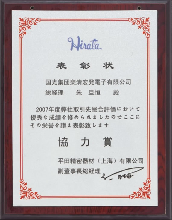吉祥坊样本-02_r5_c5.jpg